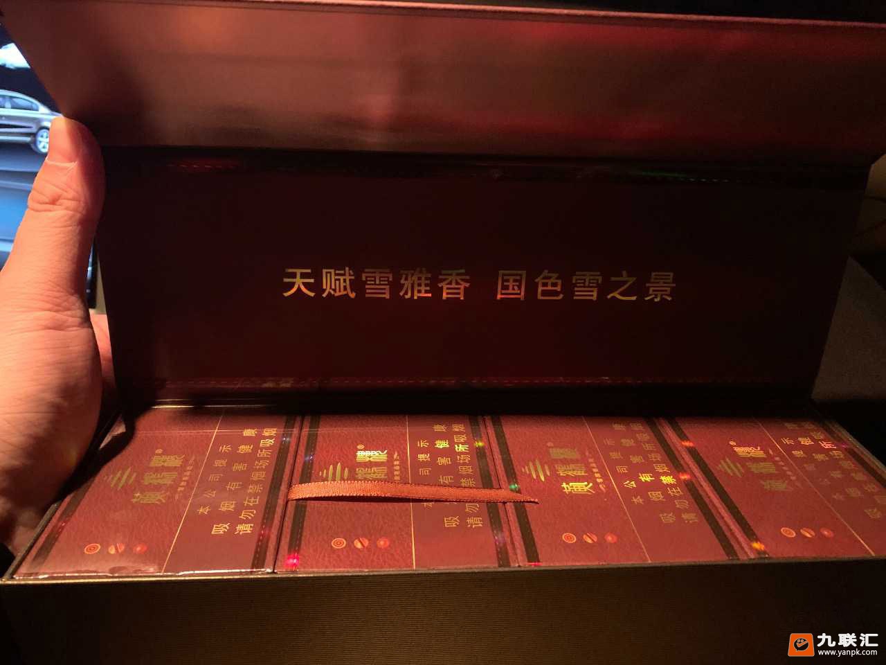 黄鹤楼雪之景6号相册 92602_84229