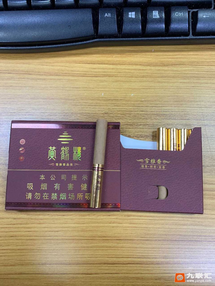 黄鹤楼雪之景6号相册 92602_28212