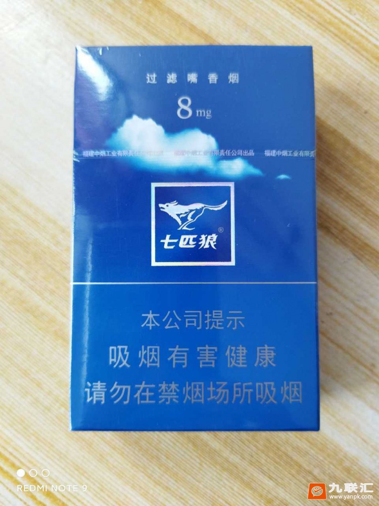 七匹狼(蓝)相册 1622_69312