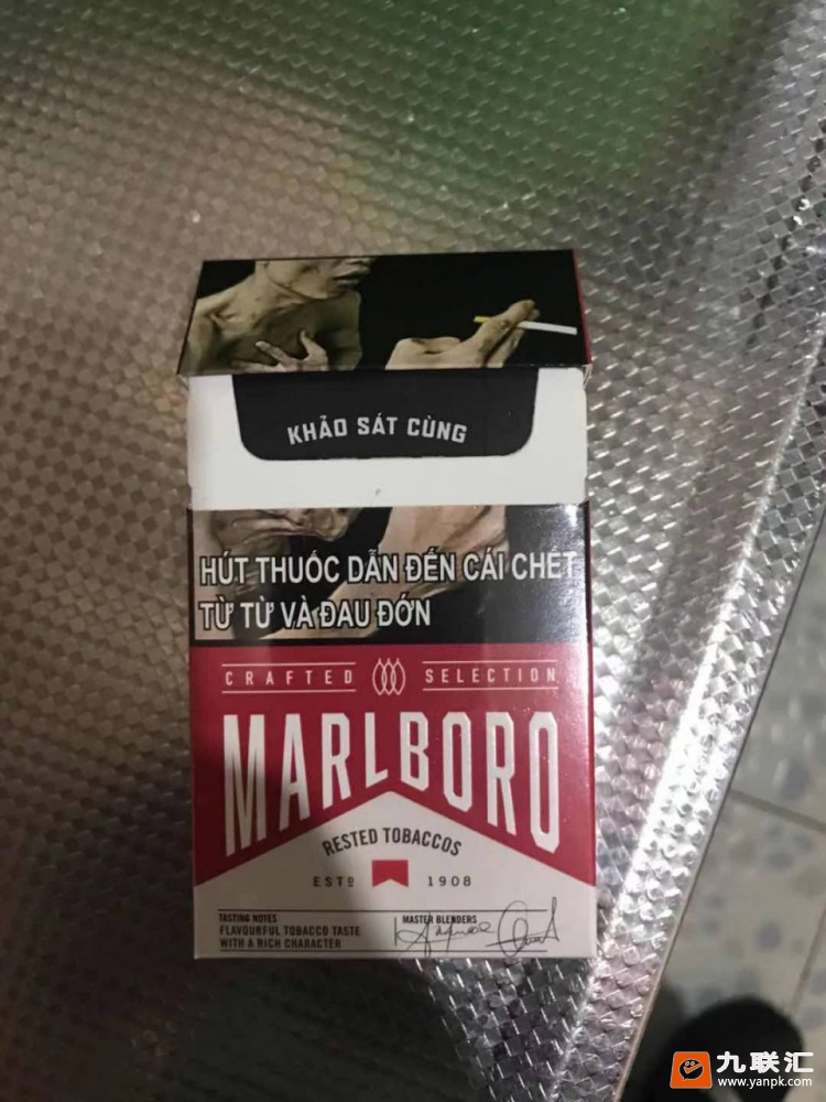万宝路(硬红越南签名版)相册 95705_87203