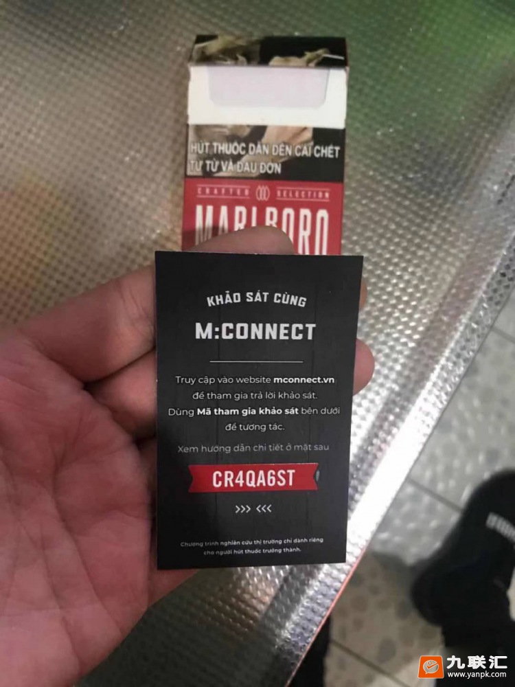 万宝路(硬红越南签名版)相册 95705_53371