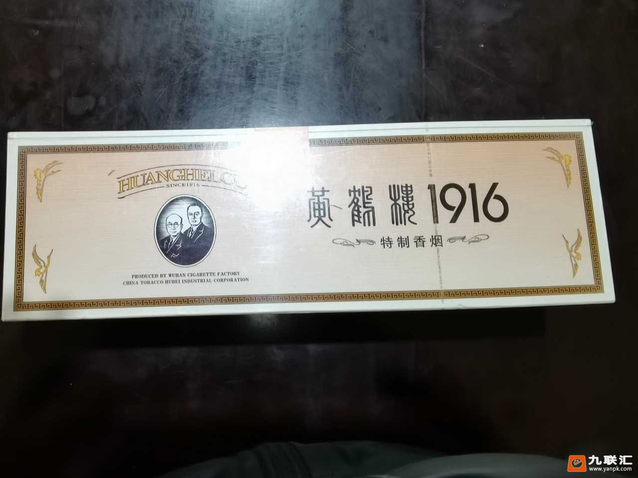 黄鹤楼(软短1916)相册 204_38723