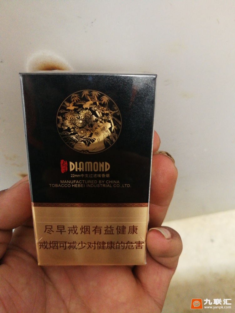 钻石(君子中支)相册 95042_18432