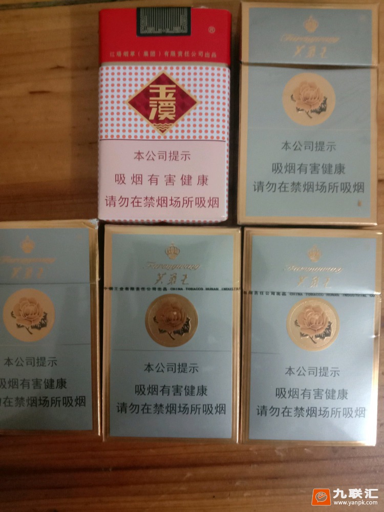 玉溪(软)相册 1065_65019