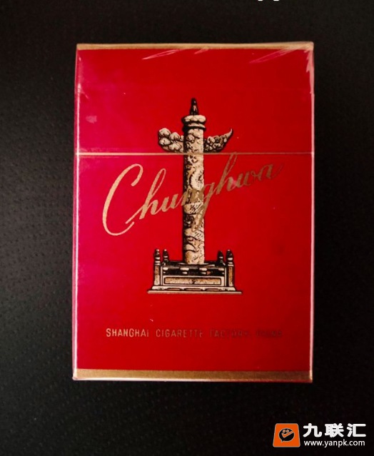 中华(硬)相册 1076_79205