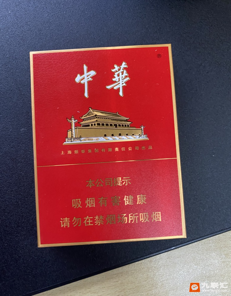 中华(金中支)相册 92911_46661