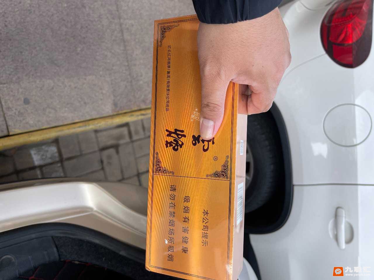 云烟(软礼印象)相册 1064_90939