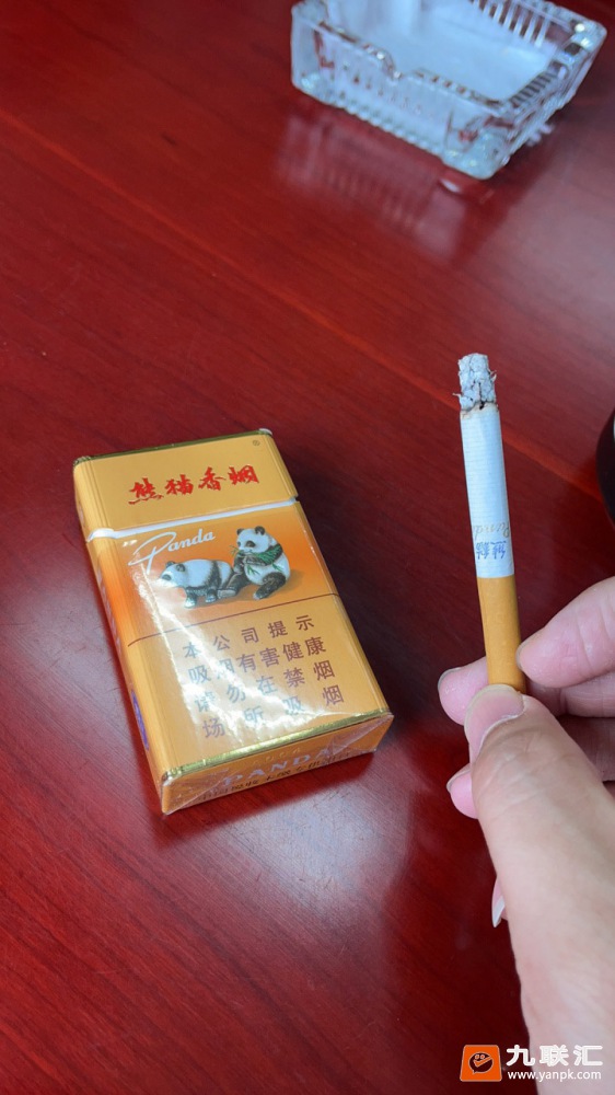 熊猫(硬时代版)相册 905_62066