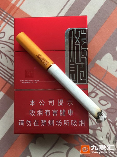 娇子(格调红)相册 93493_72325