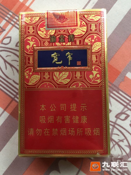 娇子(宽窄·渝金香)相册 93589_24180