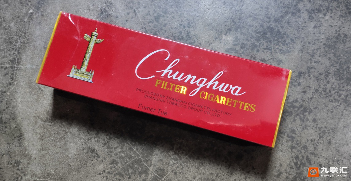 中华(硬出口)相册 2265_15756