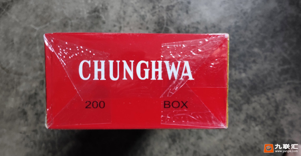 中华(硬出口)相册 2265_69139