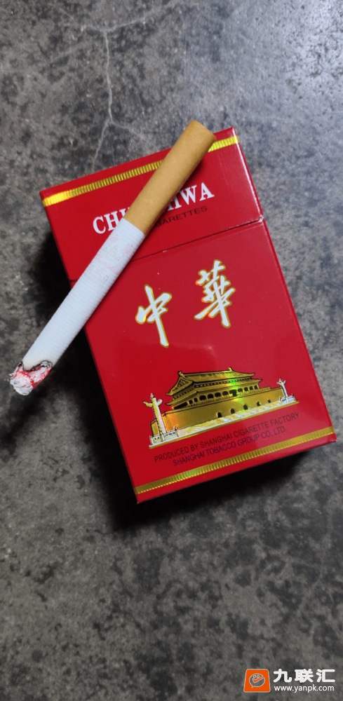 中华(硬出口)相册 2265_17185