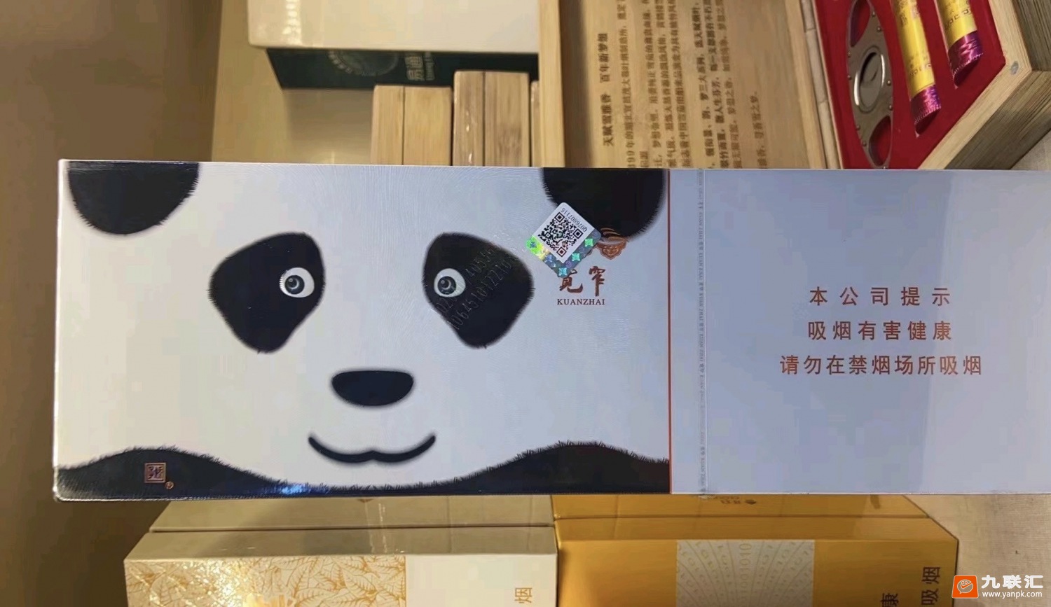 宽窄(熊猫之恋)相册 94417_55692