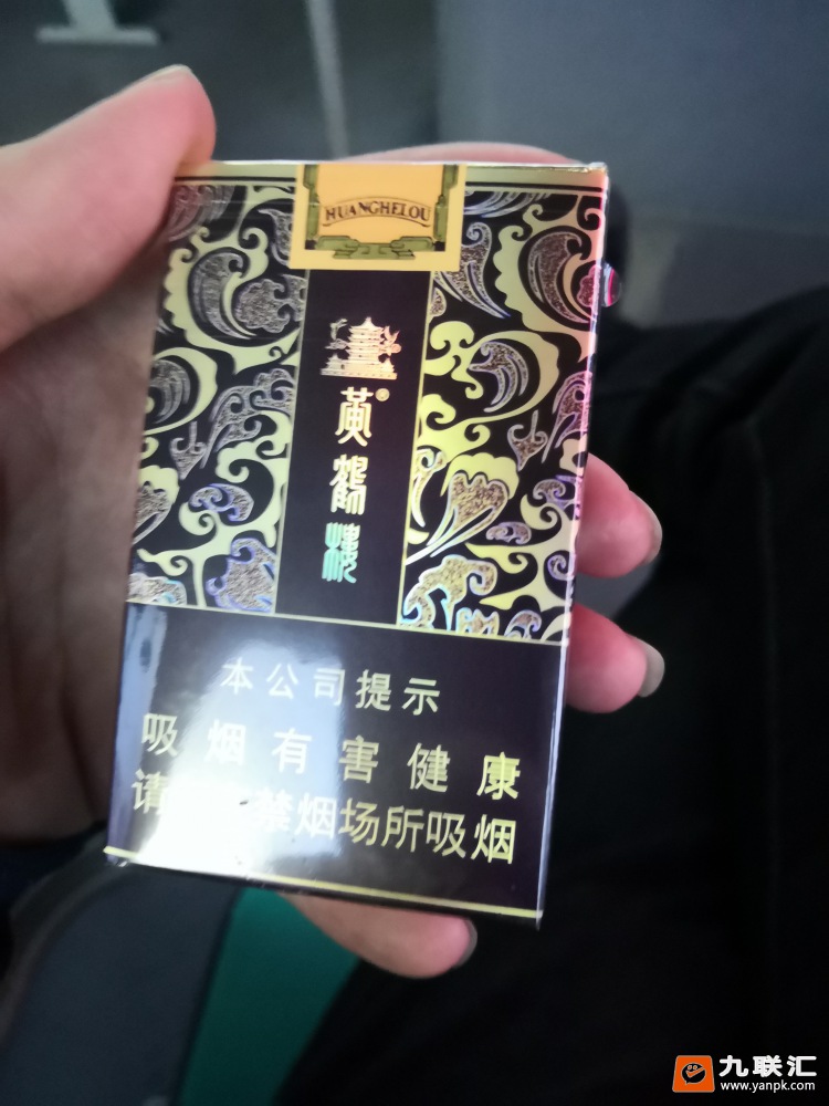 黄鹤楼(软雅韵) 1379_40720