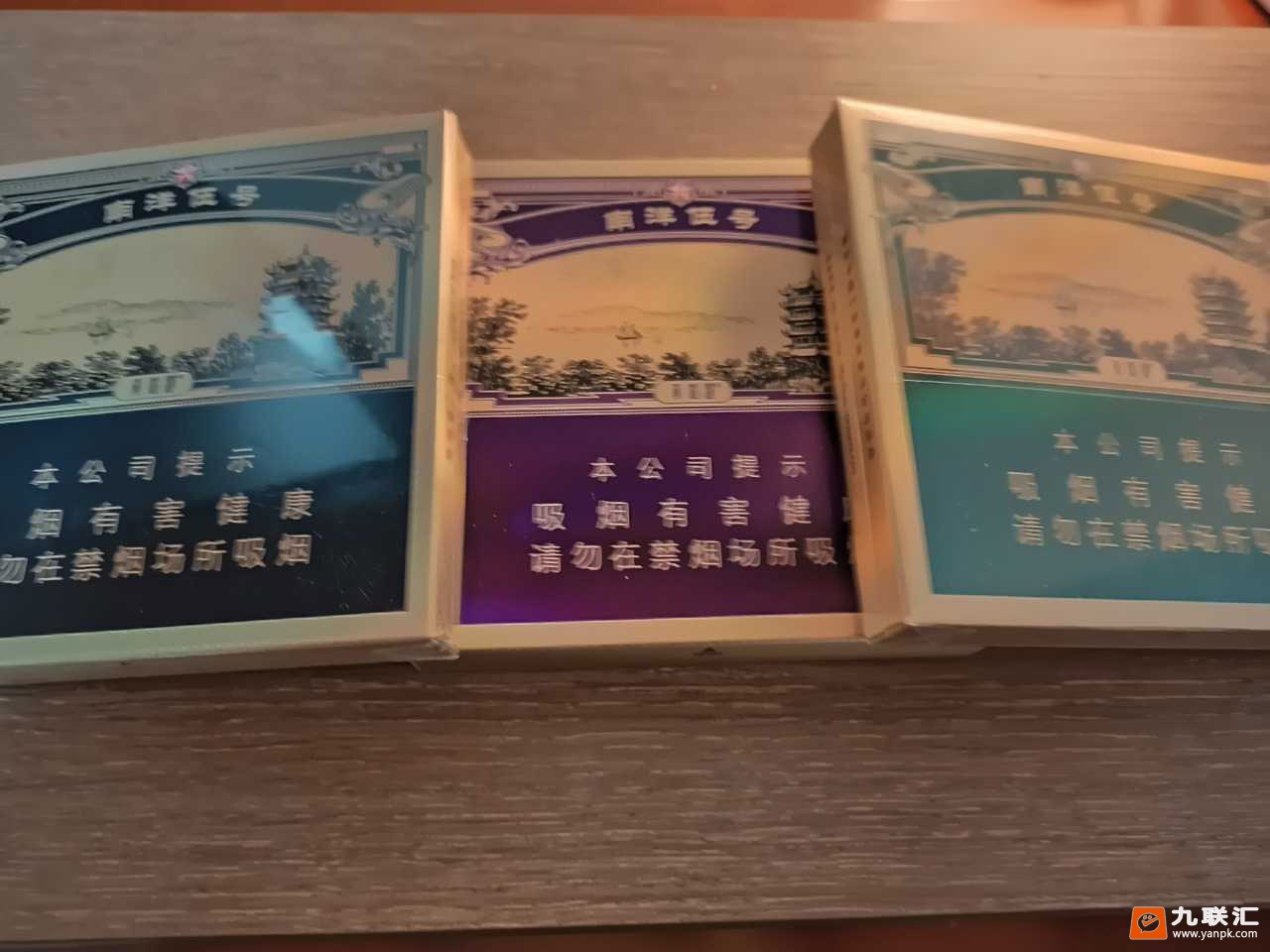 黄鹤楼(南洋伍号)相册 12233_86797