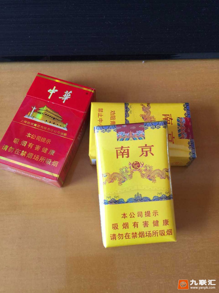 南京(软九五)相册 3213_39693