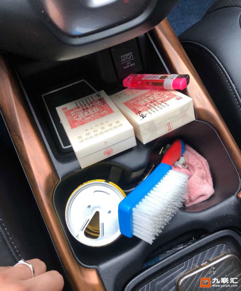 黄山(大红方印)相册 1664_36534