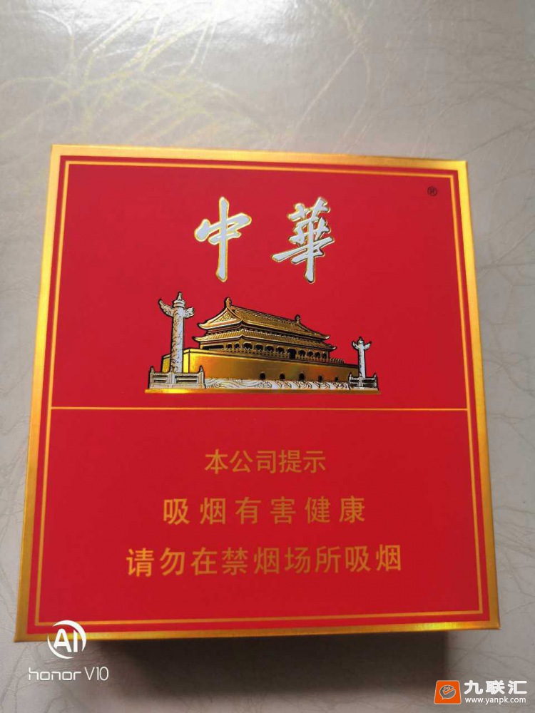 中华(全开式)相册 1079_94462