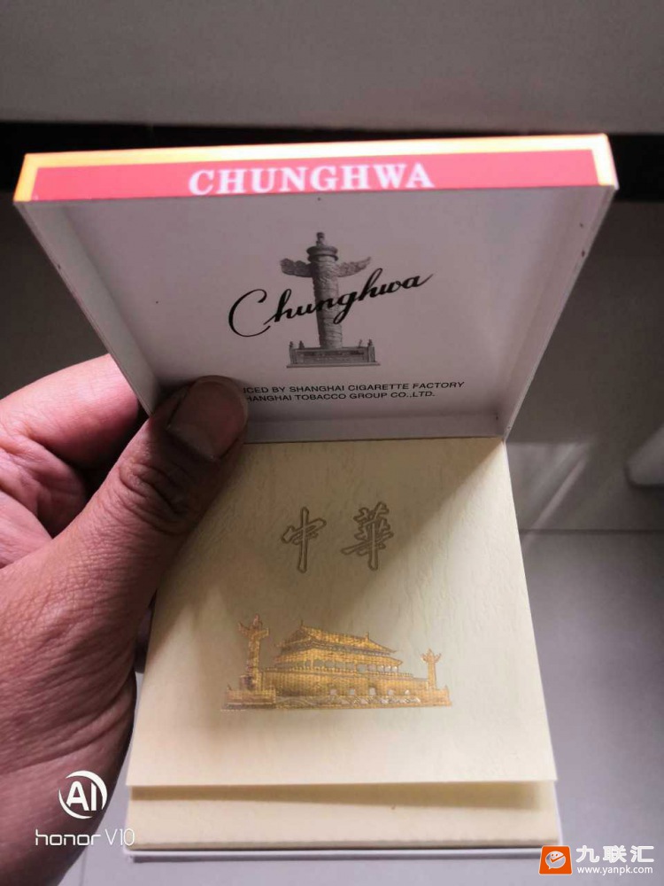 中华(全开式)相册 1079_10576