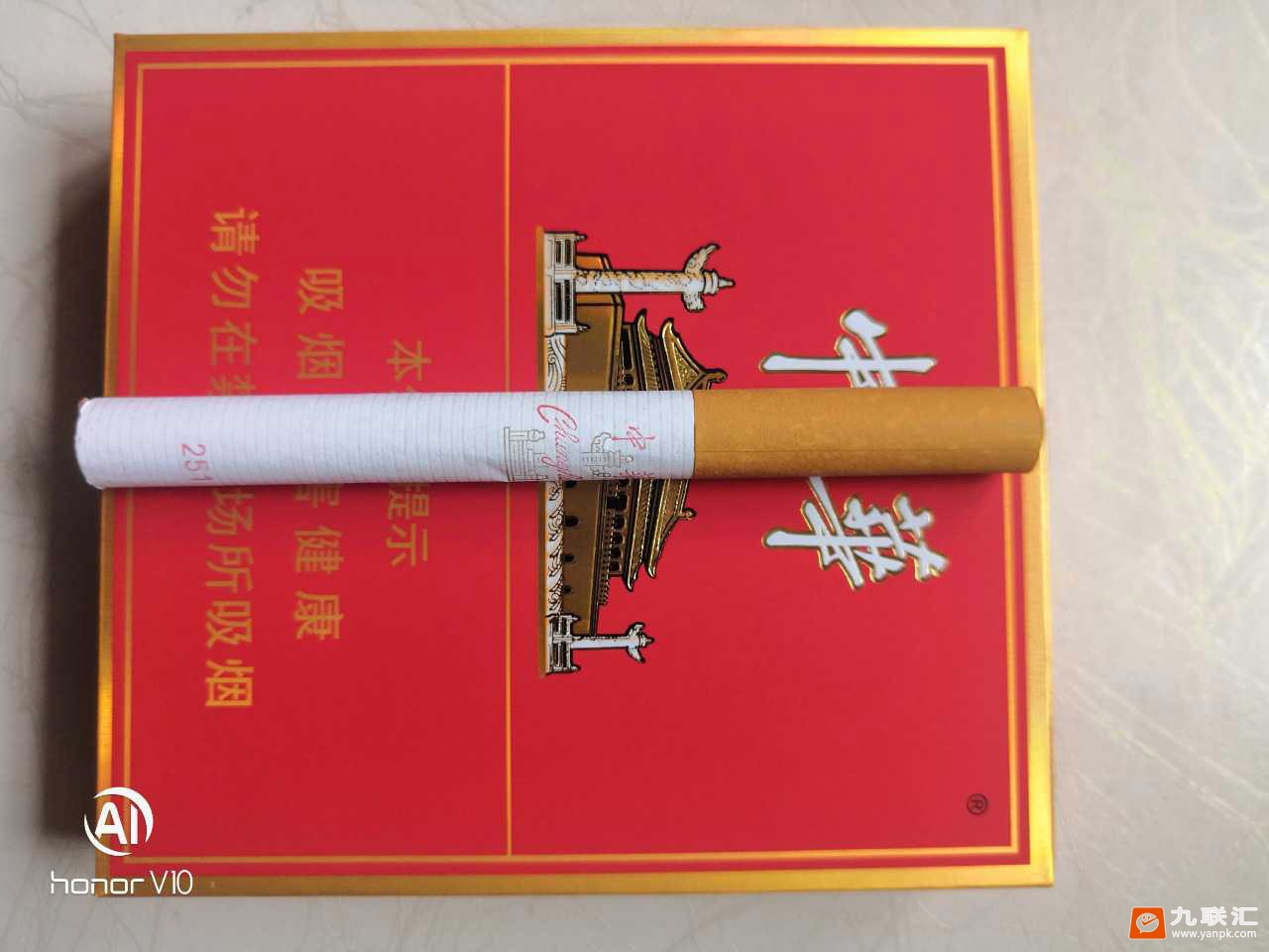 中华(全开式)相册 1079_89931