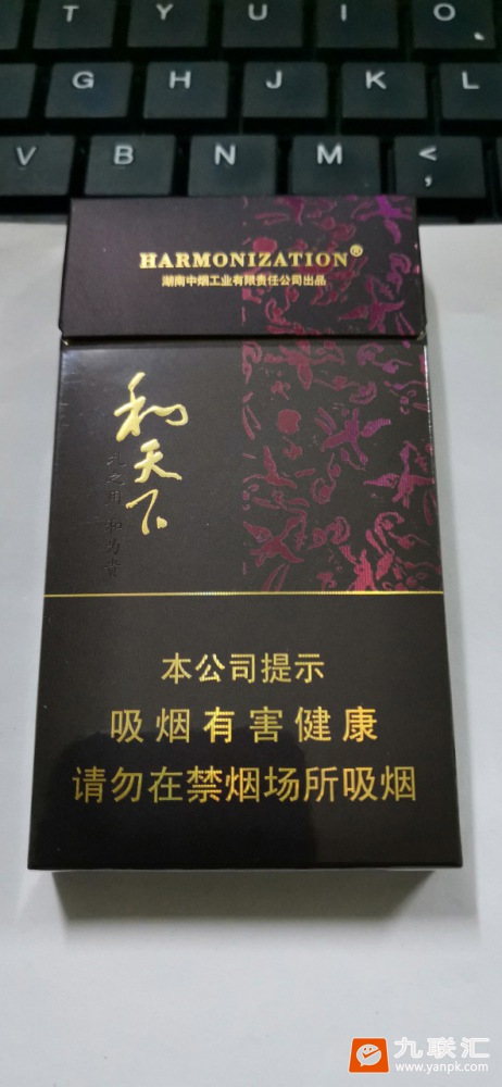 白沙(和天下细支)相册 3152_68963