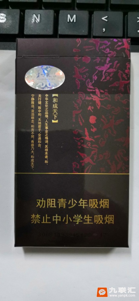 白沙(和天下细支)相册 3152_39948