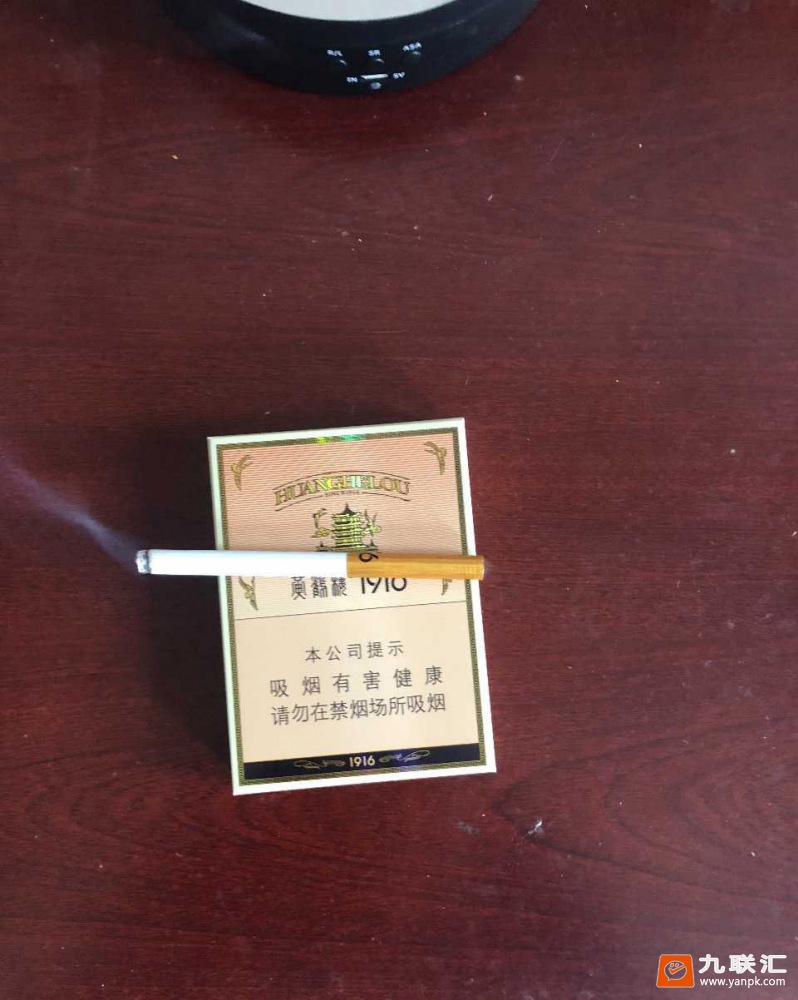 黄鹤楼(1916中支)相册 95624_24287