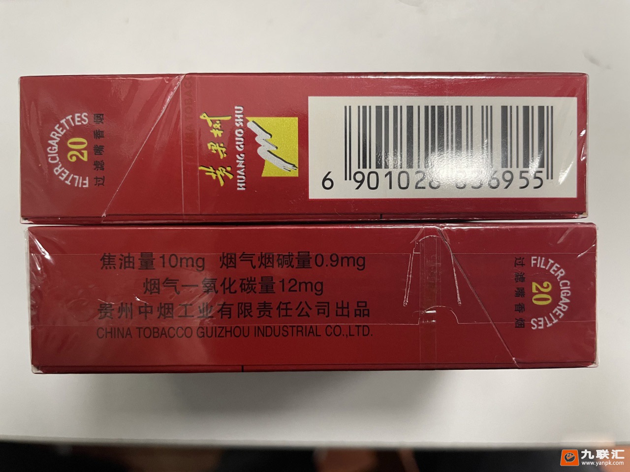 黄果树(佳品)相册 418_96036