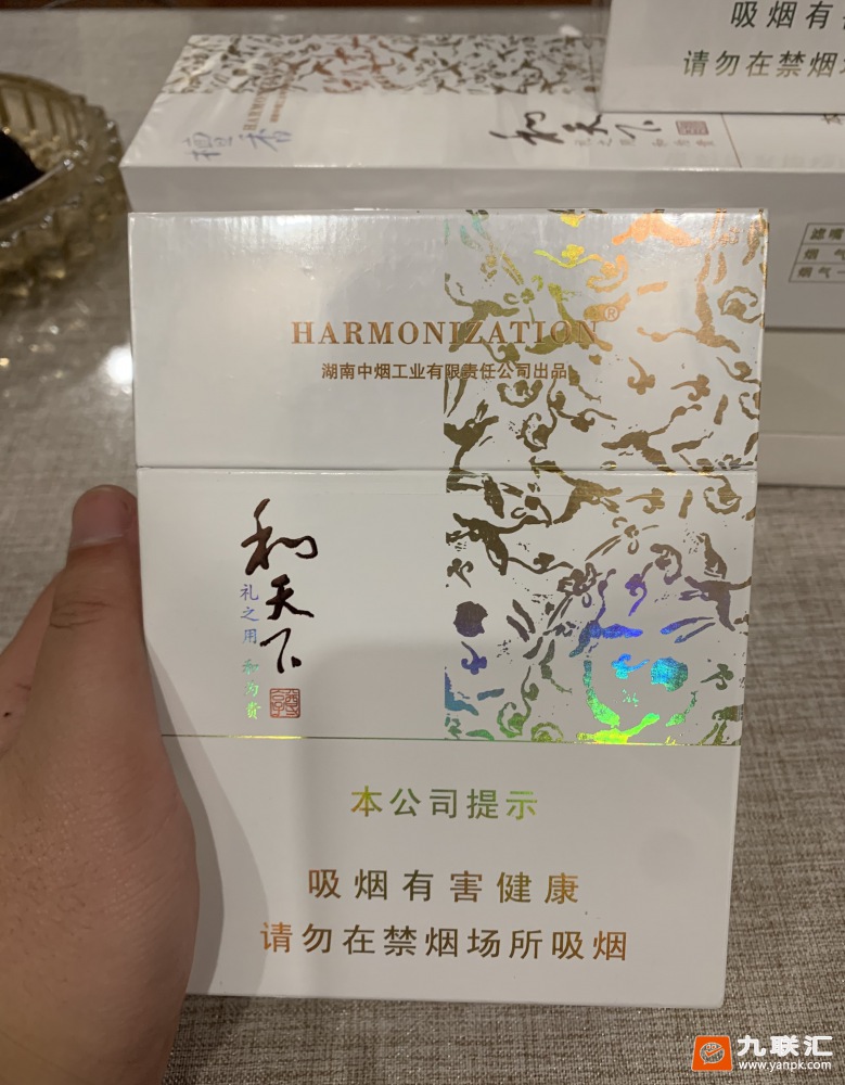 白沙(和天下尊享)相册 93547_28542