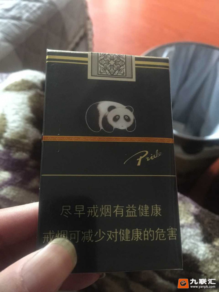 娇子黑相册 84460_11529