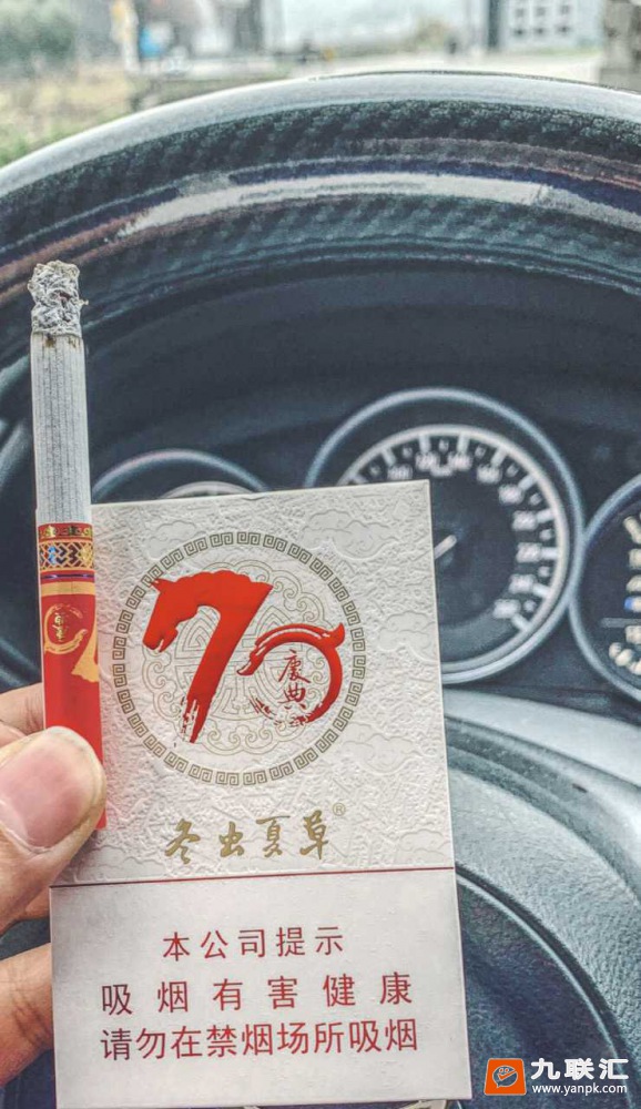 冬虫夏草(庆典吉祥)相册 92886_31656