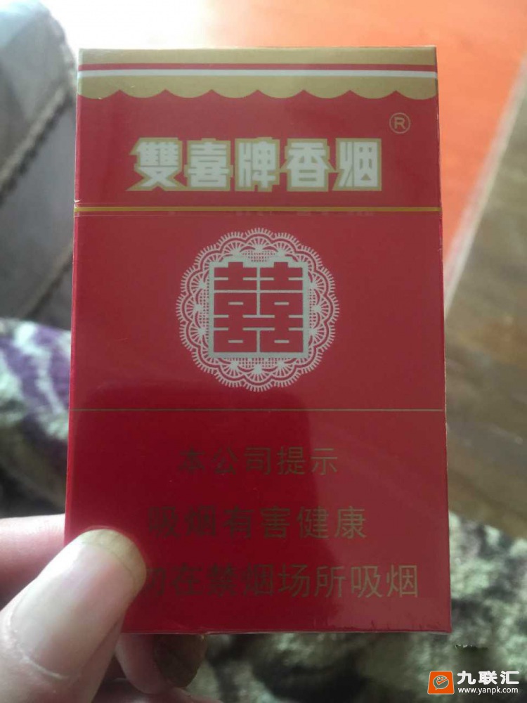 双喜(硬)相册 2359_15251