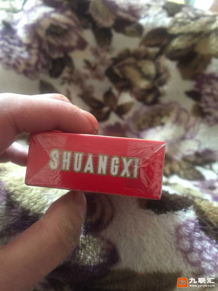 双喜(硬)相册 2359_62503