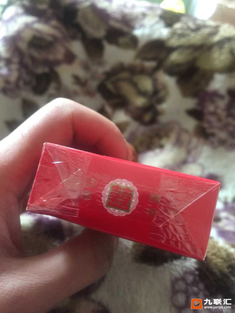 双喜(硬)相册 2359_63220