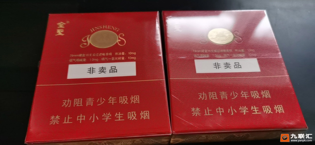 金圣(圣地中国红)相册 93565_38918