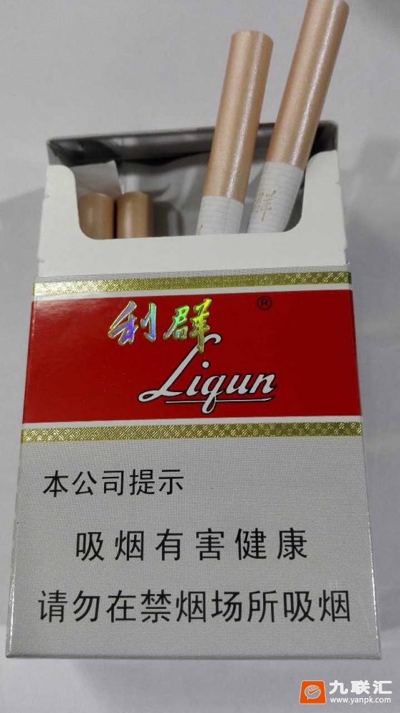 利群(新版)相册 661_51259