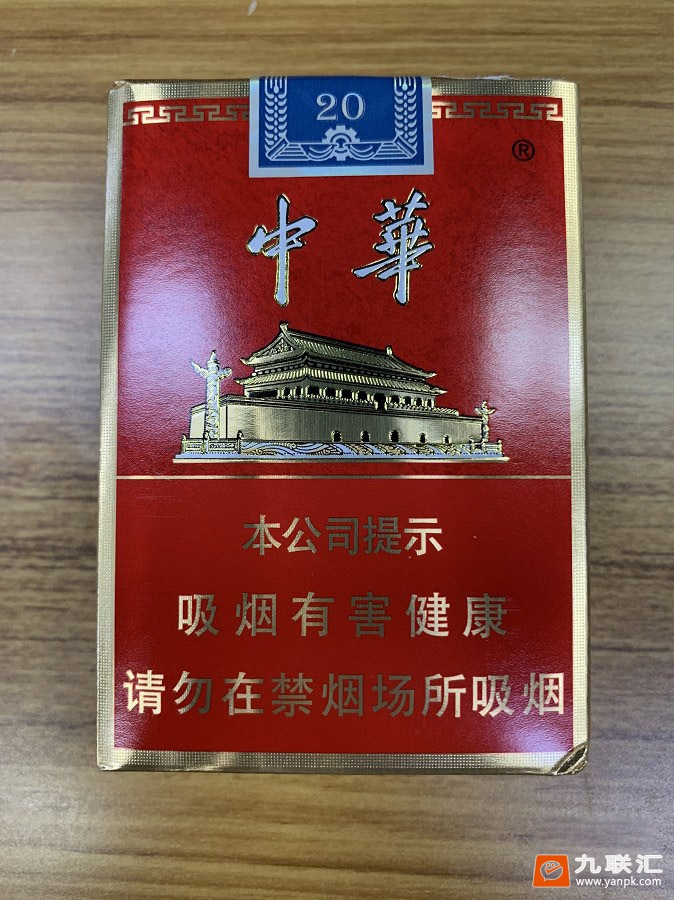 中华(金短支)相册 93902_31318