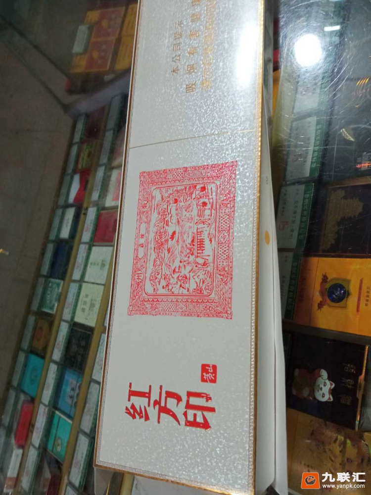 黄山(小红方印)相册 1663_25202