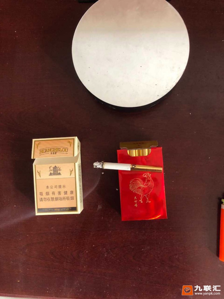 黄鹤楼(1916硬普)相册 1420_34139