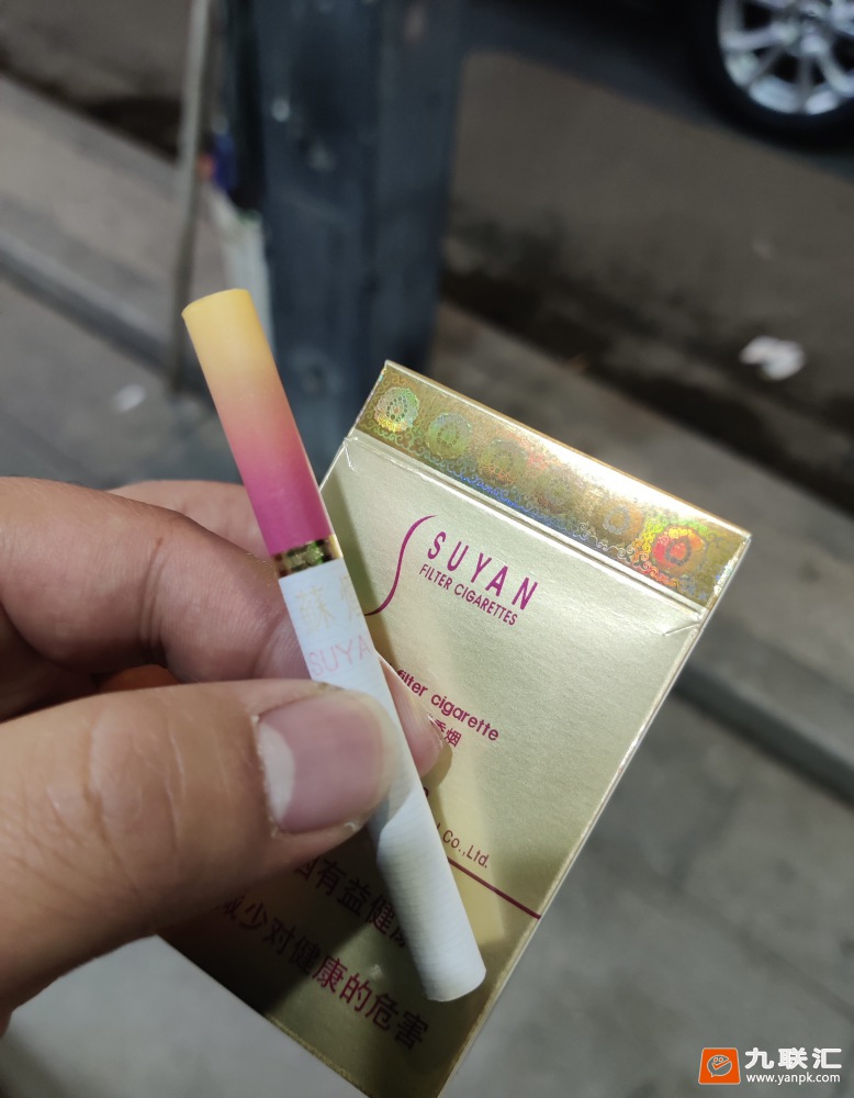 苏烟(金砂2)相册 1143_92372