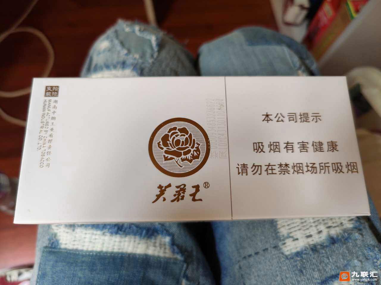 芙蓉王(匠心手作)相册 93795_93512