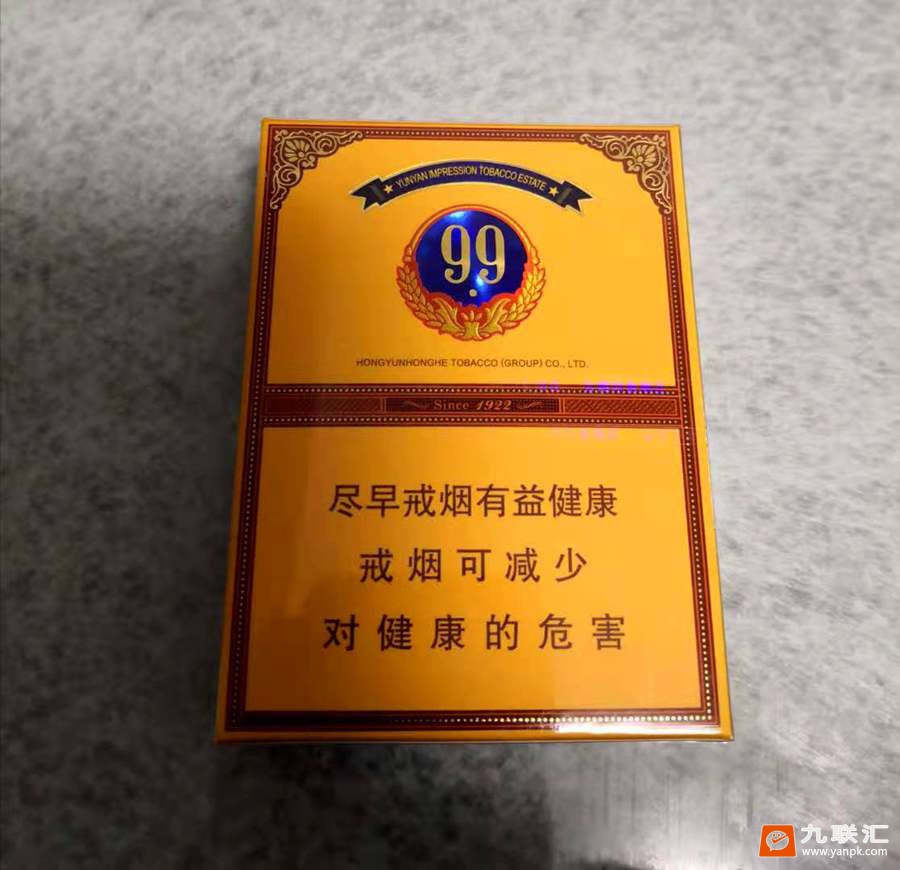 云烟(中支大重九)相册 93777_82213