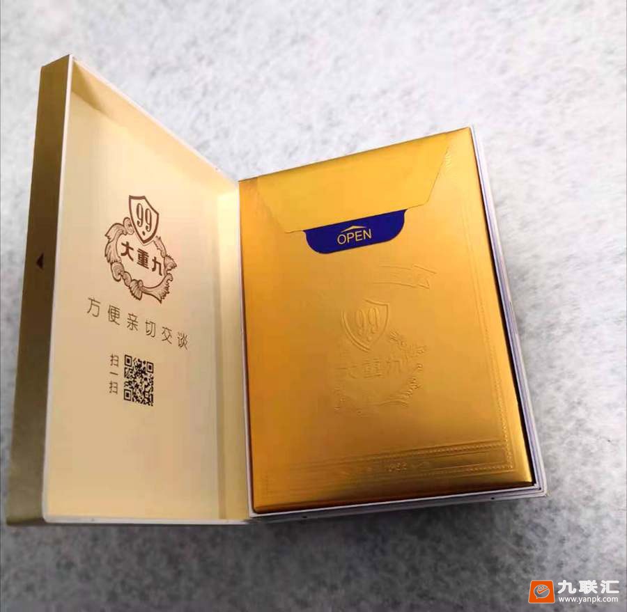 云烟(中支大重九)相册 93777_20876