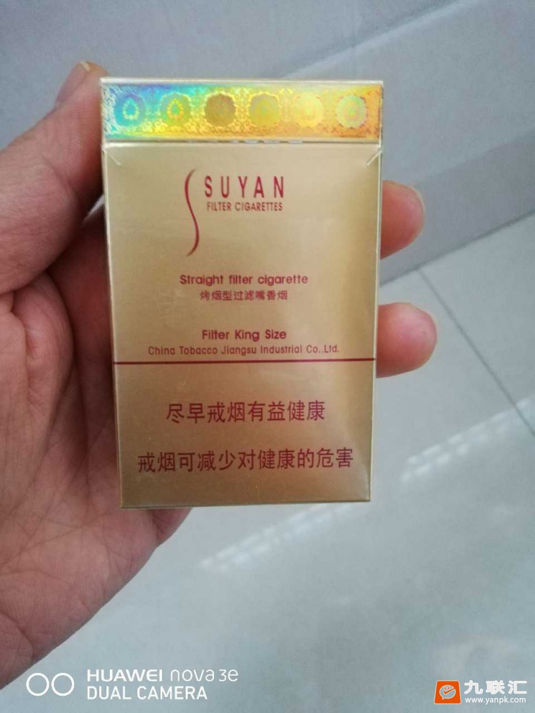 苏烟(金砂2)相册 1143_42772