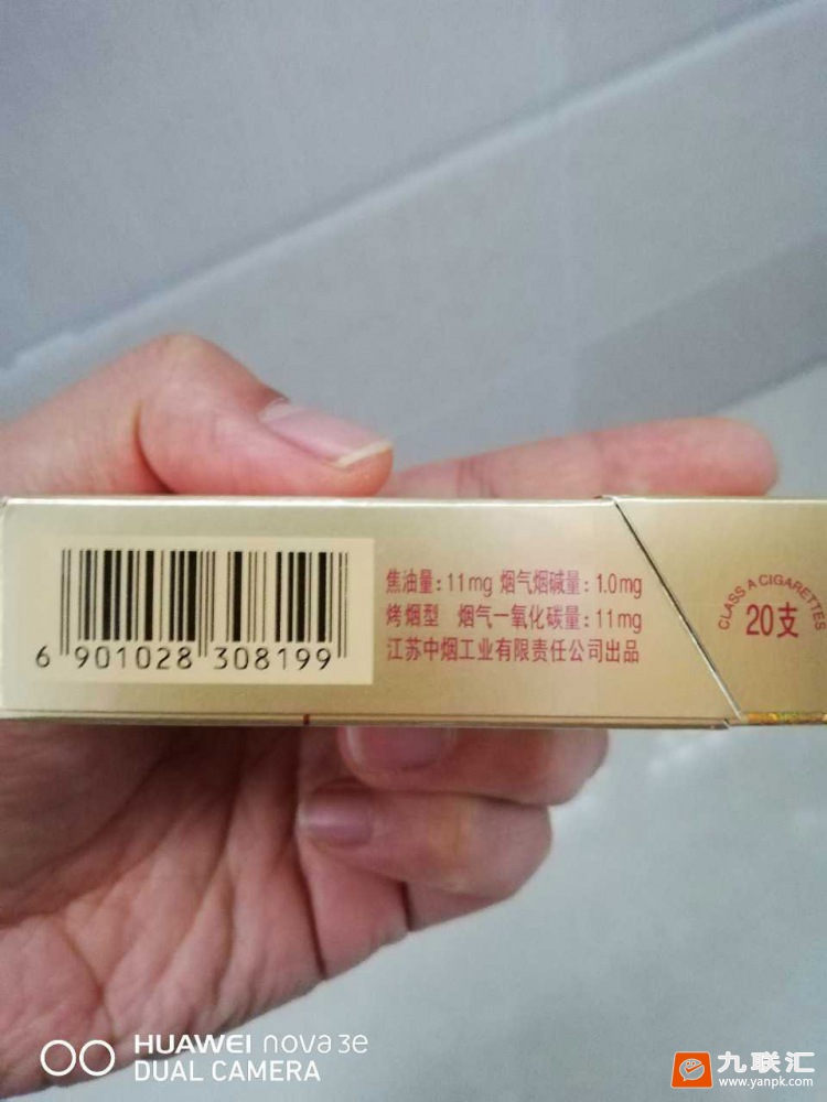 苏烟(金砂2)相册 1143_93858