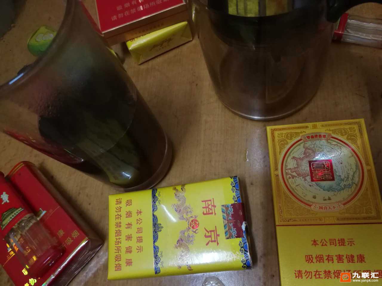 双喜(国喜天下细支)相册 93636_90299