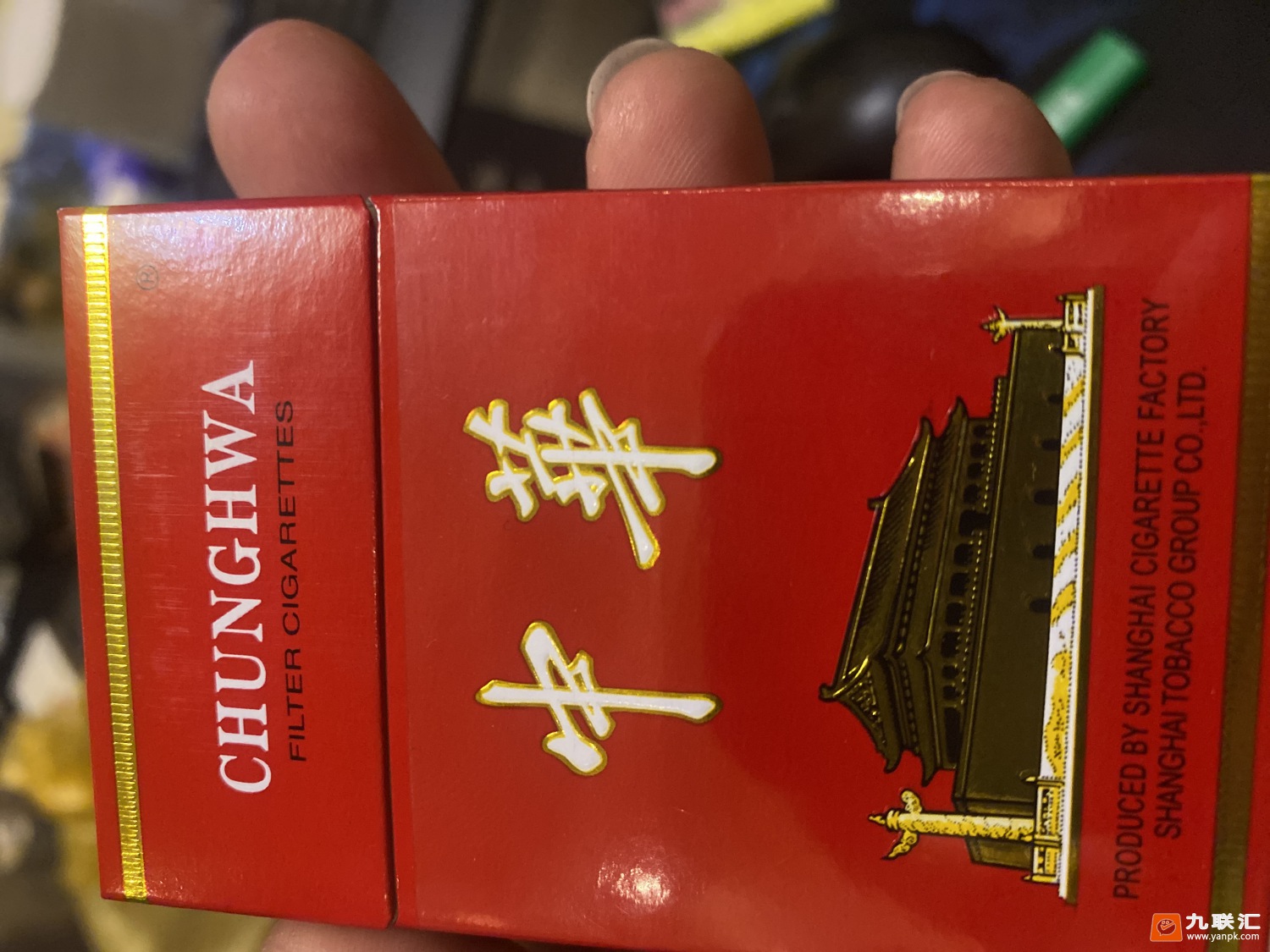 中华(硬出口)相册 2265_85217