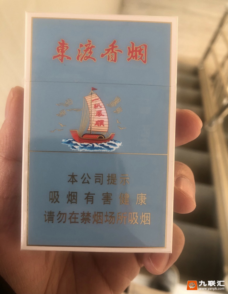 苏烟(东渡)相册 92868_37652