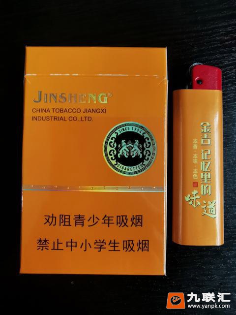 金圣(金吉)相册 95321_17487